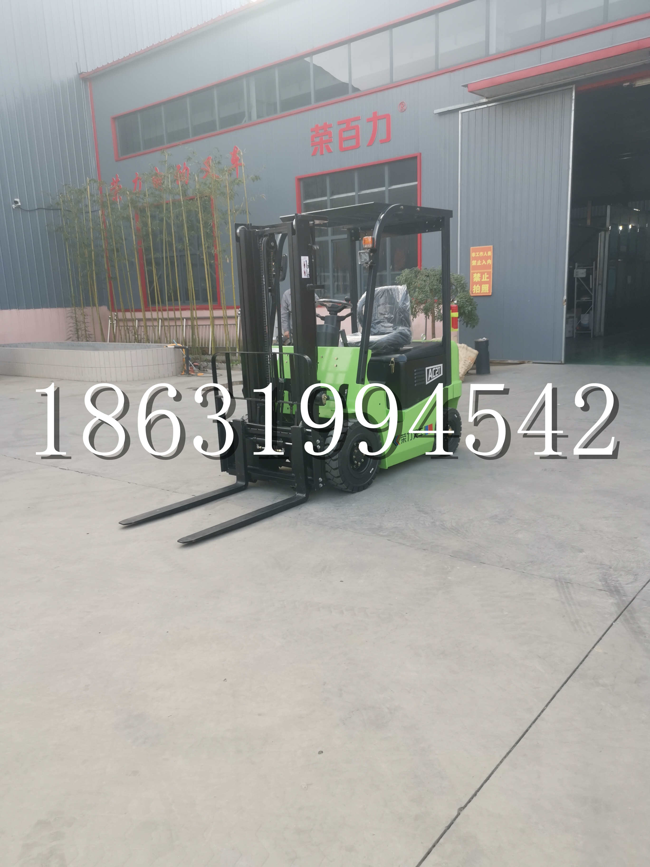 阿合奇县优程2.5吨站驾式全电动液压搬运车3吨电动叉车锂电池托盘铲车地牛