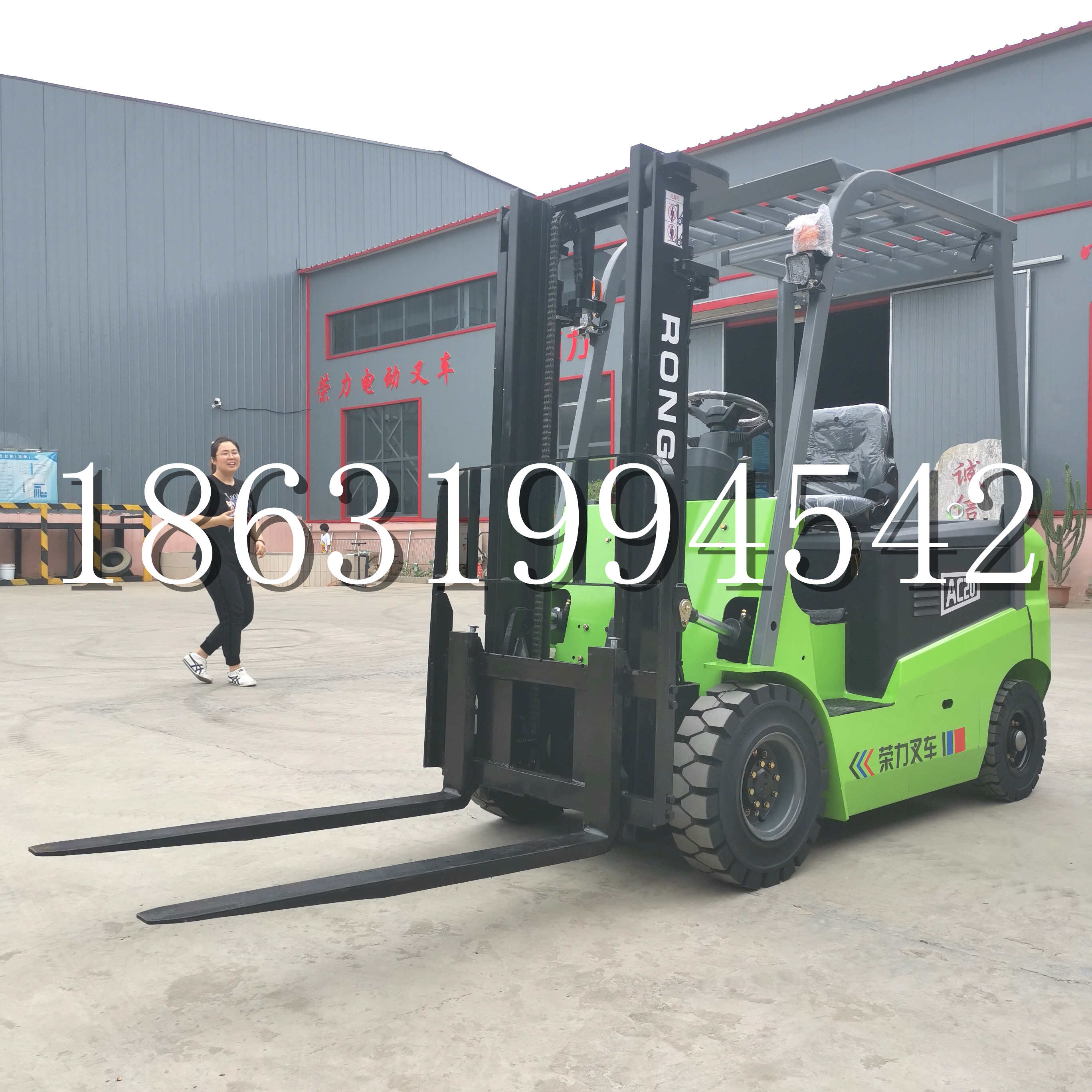 阿合奇县上海申叉站驾式全电动叉车堆高车半1吨小型2吨全自动液压搬运托盘